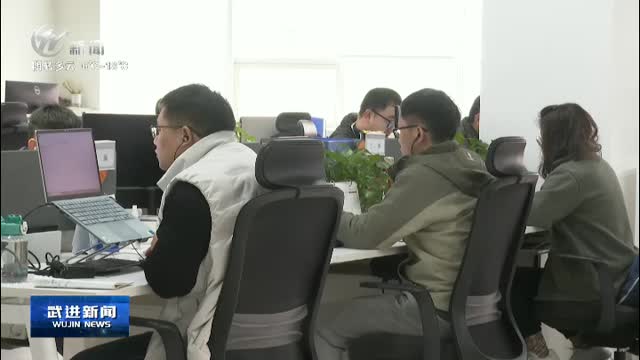 武進新聞
