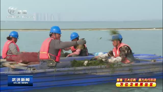 武進(jìn)新聞