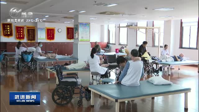 武進新聞