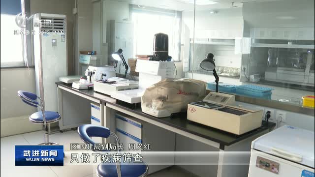 武進(jìn)新聞