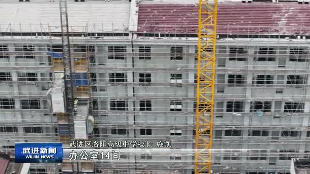 武進(jìn)新聞