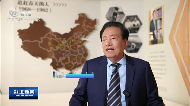 武進新聞