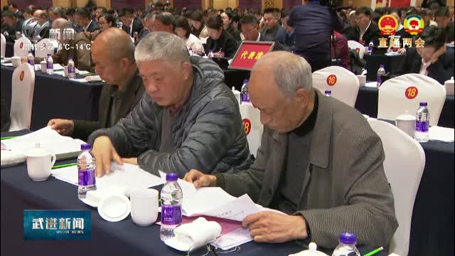 武進新聞