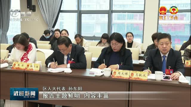 武進新聞