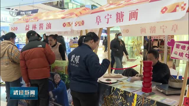 武進(jìn)新聞