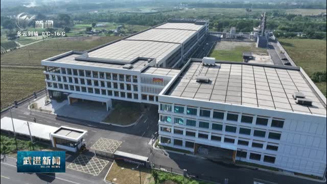 武進(jìn)新聞