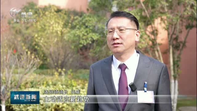 武進(jìn)新聞