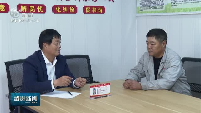 武進(jìn)新聞