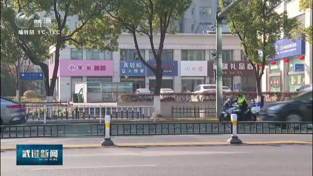 武進(jìn)新聞