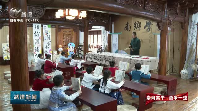 武進(jìn)新聞