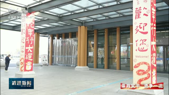 武進(jìn)新聞