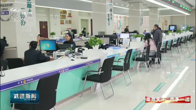 武進(jìn)新聞
