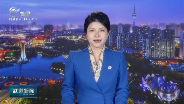 武進(jìn)新聞