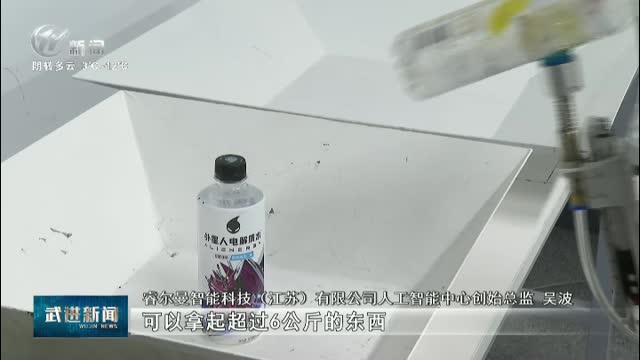 武進(jìn)新聞