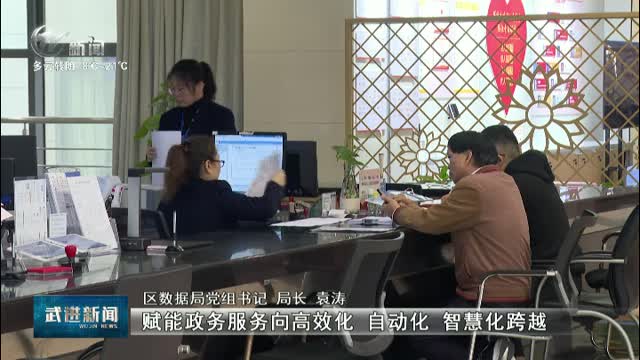 武進(jìn)新聞