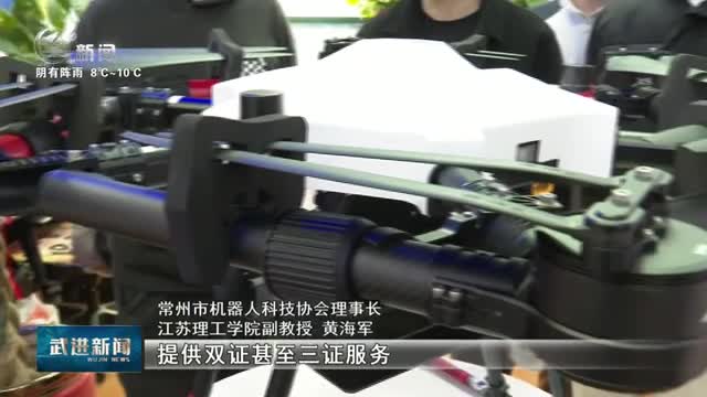 武進(jìn)新聞