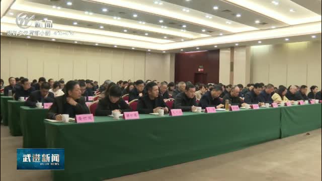 武進(jìn)新聞