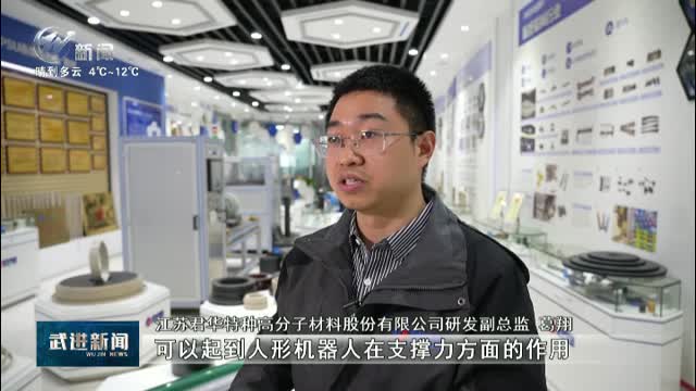 武進(jìn)新聞