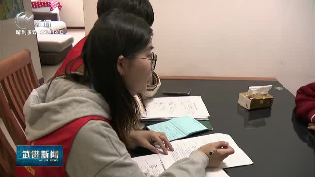 武進(jìn)新聞