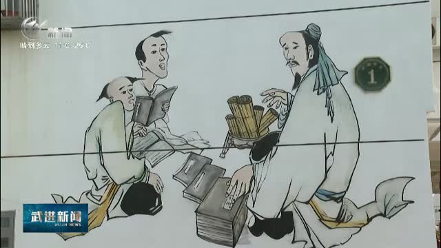 武進(jìn)新聞