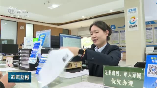 武進(jìn)新聞