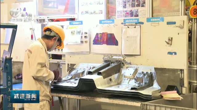 武進(jìn)新聞