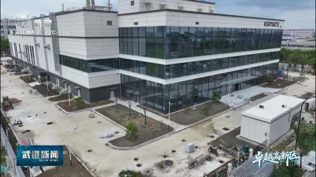 武進(jìn)新聞