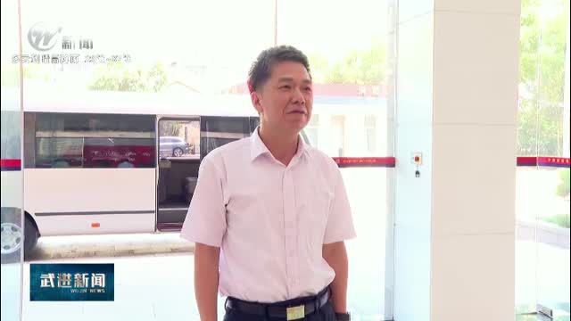 武進(jìn)新聞